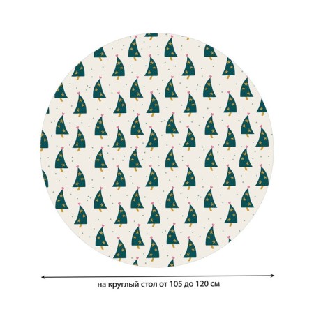 The tablecloth “Christmas trees dance”, round, oxford, elastic band, size 140x140 cm, diameter 105-120 cm-1