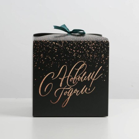 Folding box "Happy New Year", 18 x 18 x 18 cm, new year-2