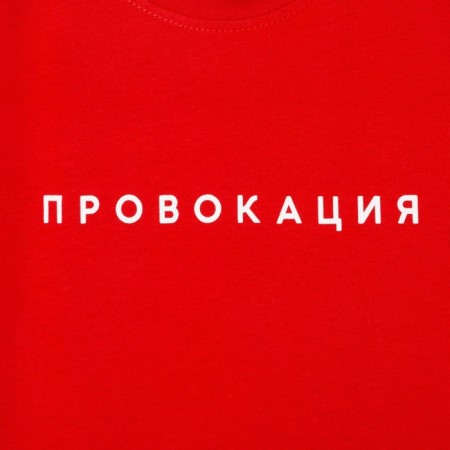 Women's T-shirt KAFTAN "Provocation", red, rr 40-42-4
