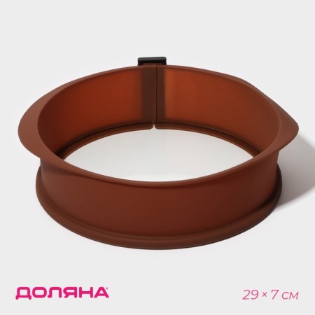 Baking shape with a glass bottom "Circle", 25.5 × 7 cm (from handle to handle 29 cm), brown color