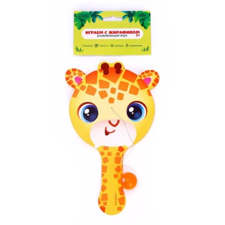 Developing game "Play with giraffes"-4