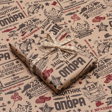 Packaging paper, brown craft "Defender and support", 50 x 70 cm-2
