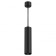 Squirry of suspended Technical P072PL-L12B4K, LED, 12W, 5.2x5.2x30 cm, 1250lm, black color black