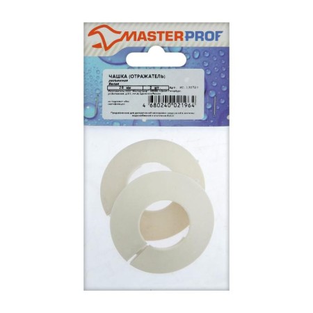 Decorative reflector Masterprof IS. 130728, 1 ", detachable, white, set 2 pcs.-1