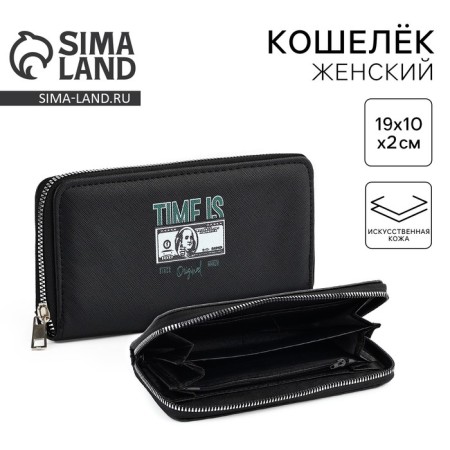 Kozhzam wallet "Time is money" 19*10 cm