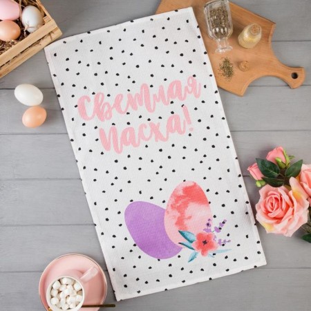 The towel of the “Easter miracle” is 35x60 cm, 100% cotton, waffle 160 g/m2