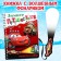 Book with a magic flashlight "Winter Journey", 22 pp., 17 × 24 cm, cars