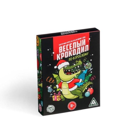 New Year's board game "New Year: Fun crocodile", 50 cards, 18+-1