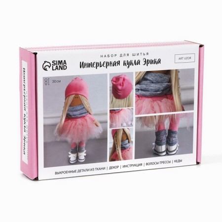 Sewing kit. Interior doll "Erica", 30 cm-1