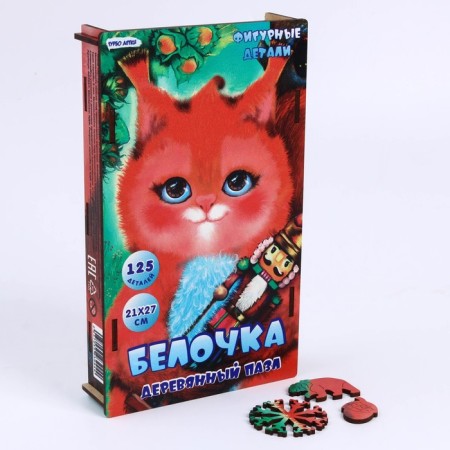 Фигурный пазл «Белочка»-8