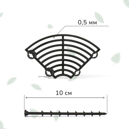 Protective lattice for indoor plants, d = 19.5 cm, plastic-8