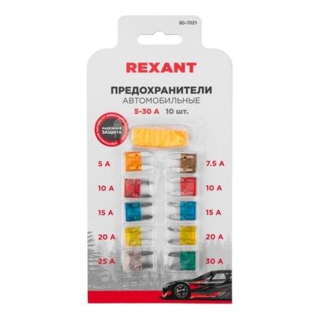 Set of car fuses "mini" Rexant, blister-1