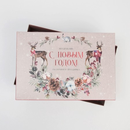Folding box "New Year's watercolor", 30 x 20 x 9 cm, New Year-7
