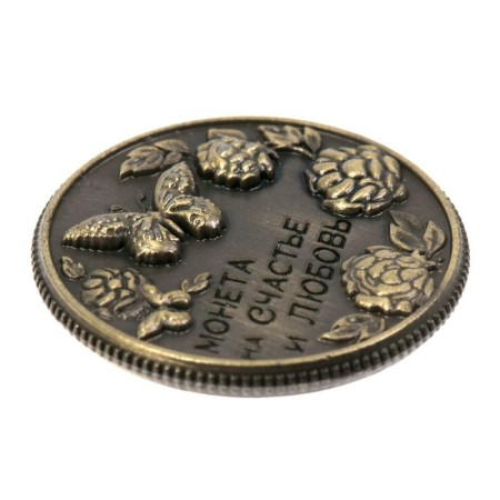Coin souvenir “For happiness and love”, D = 2 cm.-4