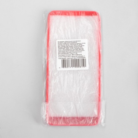 Ibox Case case for Xiaomi Poco C40, silicone, camera protection, red-3
