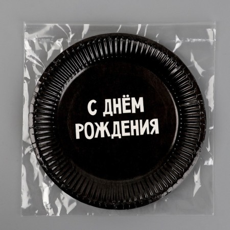Disposable paper plate "Happy Birthday", 18 cm-3