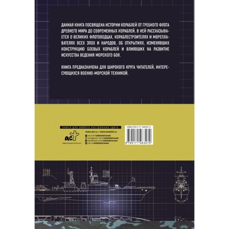Ships-1