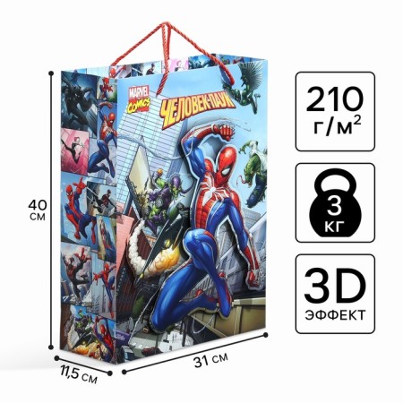 Gift package 3D 40x31x11.5 cm, spider man