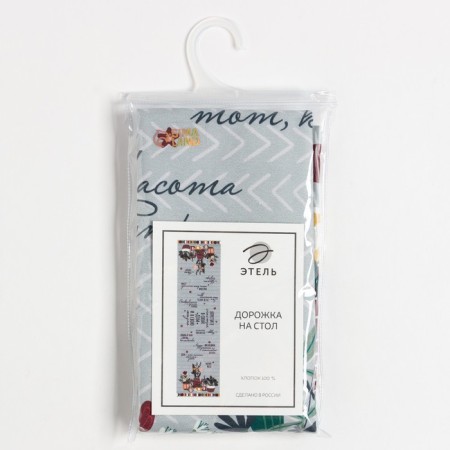The Ethel track Hygge 40*146 cm, 100% cotton, sarzha 190 g/m2-7