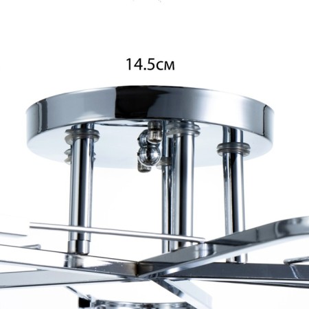 Aquil chandelier 5he27 40W chrome 45x15x22 cm Bayerlux-6