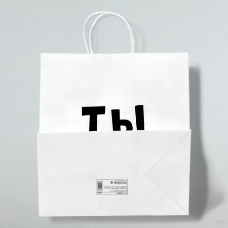 Gift package "You are cool", 31 x 19.5 x 34 cm-1