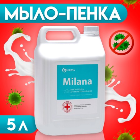 Milana soap antibacterial canister, 5 liters