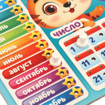 Educational game "Clock-calendar. Animals "-3