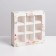 Box for sweets, confectionery packaging, 9 cells, “since March 8” 14.5 x 14.5 x 3.5 cm