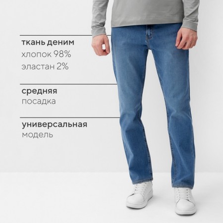 Men's jeans mist size 36, blue-5