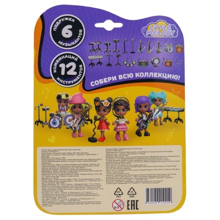 Set of game Funky Toys "Britney Puppet", with music accessories-2