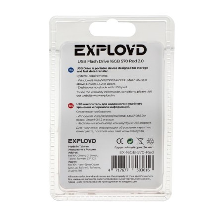 Flashka Exployd 570, 16 GB, USB2.0, Thu up to 15 MB/s, PLO up to 8 MB/s, Red-4