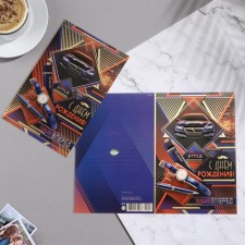 Birthday card!