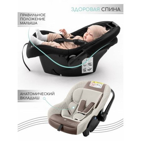 Auto-Luel Baby Amarobaby Baby Comfort, Group 0+ (0-13 kg), light-beige color-2