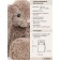 Soft Gulliver toy "Bunny Vyslowry", beige color, 26 cm