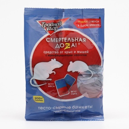 Testosyre bricket "Brown Proshka", Dual -purpose, 200 g