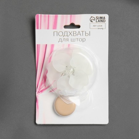 Picking for curtains "Tender flower", d = 6 cm, white color-2