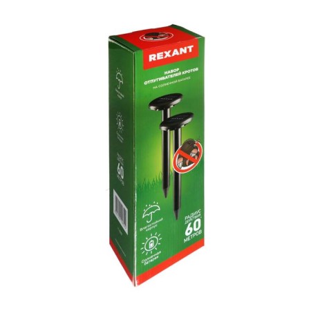 Набор отпугивателей кротов Rexant 71-0067, ультразвуковой, 2 шт, R до 60 м-2