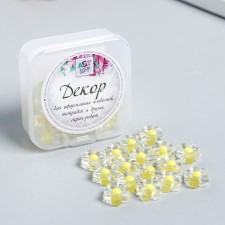 Plastic beads 