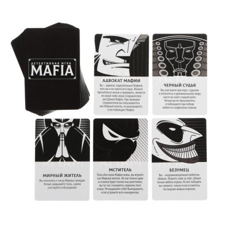Настольная игра «MAFIA Битва за город», 26 карт-2