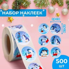 Stickers in the roll 