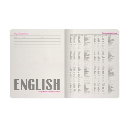 The subject of the "raspberry", 48 sheets in the Code "English", cover cardboard, lamination of SoftTouch-5
