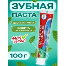 Toothpaste family tradition 100 g.