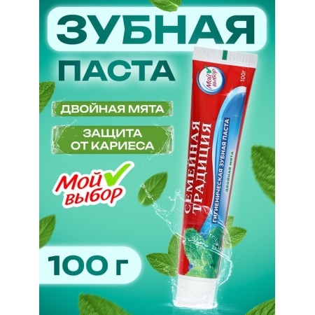 Toothpaste family tradition 100 g.