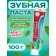 Toothpaste family tradition 100 g.