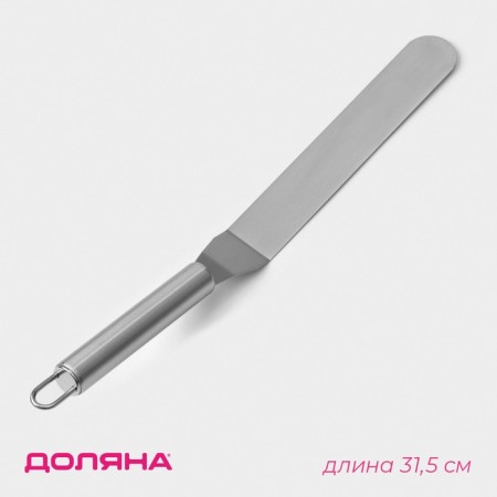 Bruttle blade curved shade 31.5 × 3 cm, working part is 19.2 cm