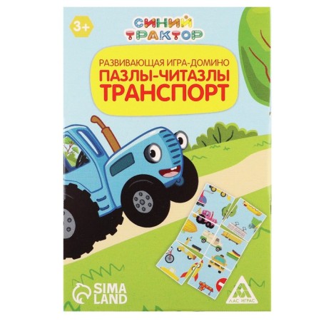 Logomozayka Learning Transport, Pasyansa Game, Blue Tractor-4