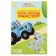 Logomozayka Learning Transport, Pasyansa Game, Blue Tractor