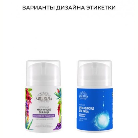 Creamlide Cream "Intensive Moisturization" with hyaluronic acid, 50 ml-2
