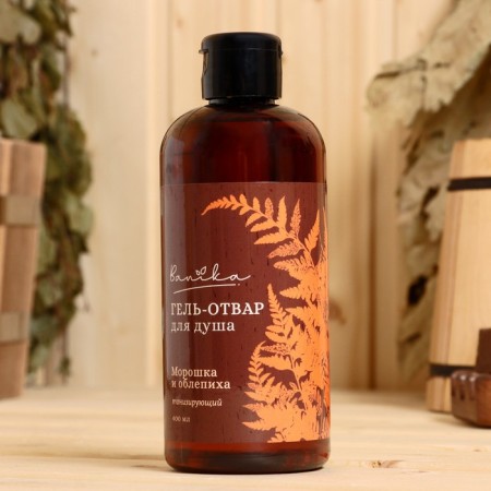 Gel - BOOD BOOD BOARD "CLUGHOOSH AND OBLEPICH" 400 ml