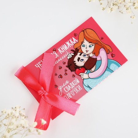 Check book of desires "My soul mate", 10 x 6 cm-2